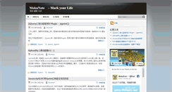 Desktop Screenshot of mokanote.com