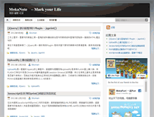 Tablet Screenshot of mokanote.com